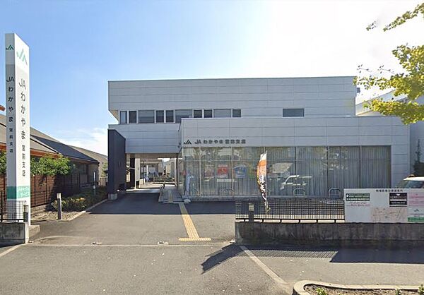 画像15:【銀行】JAわかやま宮前支店まで1409ｍ