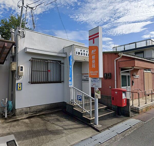 画像12:【郵便局】和歌山冬野簡易郵便局まで1520ｍ