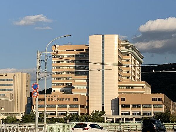 画像30:【総合病院】和歌山県立医科大学附属病院まで1328ｍ
