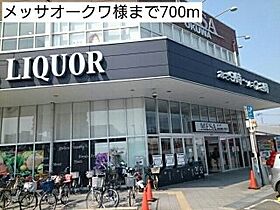 ソラーナ 303 ｜ 和歌山県和歌山市宇須4丁目2-28（賃貸アパート1LDK・3階・53.33㎡） その18