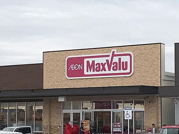 マックスバリュ