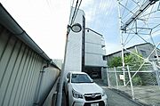 ハイドリーム新石切 3階 築30年5ヶ月の賃貸物件