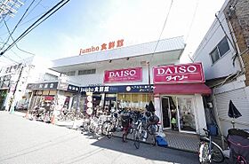 大阪府東大阪市花園本町１丁目（賃貸アパート1LDK・2階・29.60㎡） その5