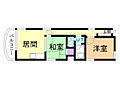 ローヤルハイツ山の手4階4.9万円