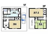 奈良市東九条町 2階建 築47年のイメージ