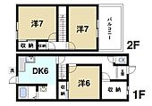 奈良市富雄北1丁目 2階建 築45年のイメージ