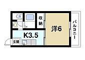 奈良市五条西1丁目 2階建 築33年のイメージ