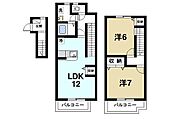 奈良市高畑町 3階建 築22年のイメージ