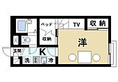 生駒市東菜畑2丁目 2階建 築16年のイメージ