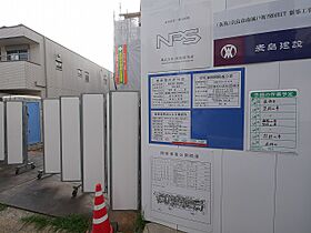 奈良県奈良市南城戸町（賃貸マンション1R・2階・34.88㎡） その27