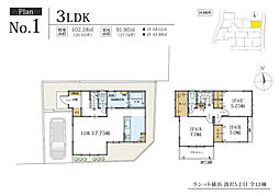 ラシット横浜 汲沢5丁目 全12棟