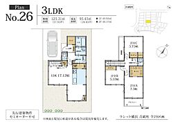 コンセプト住宅ラシット横浜 青砥町 全29棟 第2期