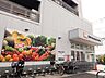 周辺：オーケー 川和町店まで850m(徒歩約11分) 生鮮食品から日用品まで品揃え豊富なディスカウントスーパー。質の高い商品を毎日安く手に入れられると評判で、家計にも優しい存在です。