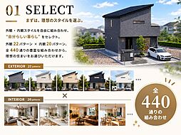 外観の画像