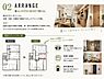 その他：「暮らしやすさに合わせて整える」基本デザインをベースに、外観・内装・外構まで細部にわたってアレンジ可能。さらに、収納の追加や間取り調整、窓・扉の位置変更にも柔軟に対応。