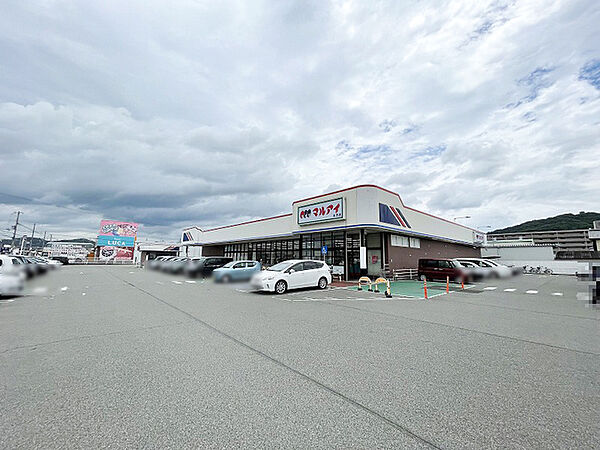 マルアイ 太子店