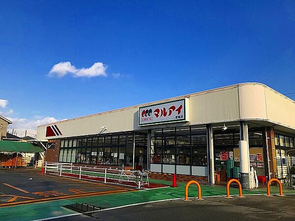 マルアイ 野里店