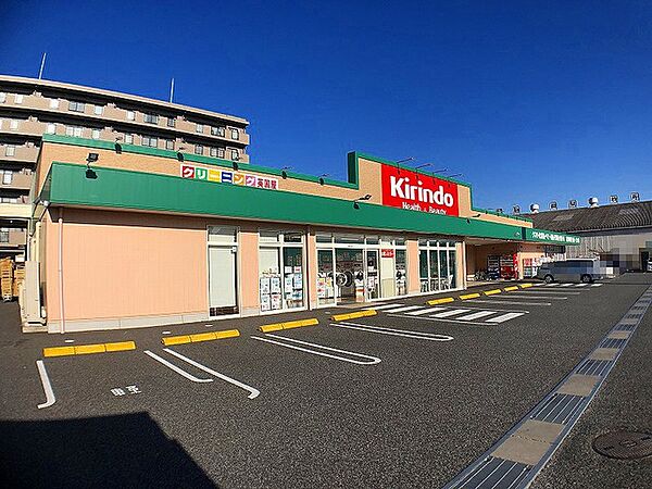 キリン堂 姫路野里