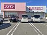 周辺：ドラッグストアコスモス 町坪店