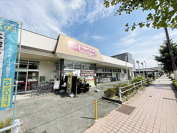 マックスバリュエクスプレス相生店