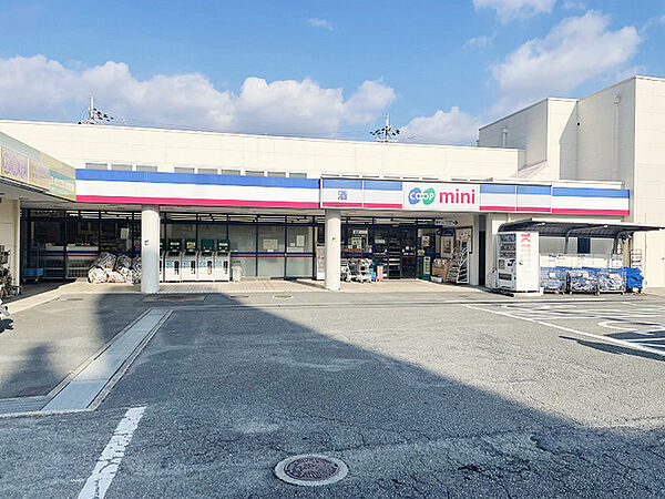 コープミニ相生東