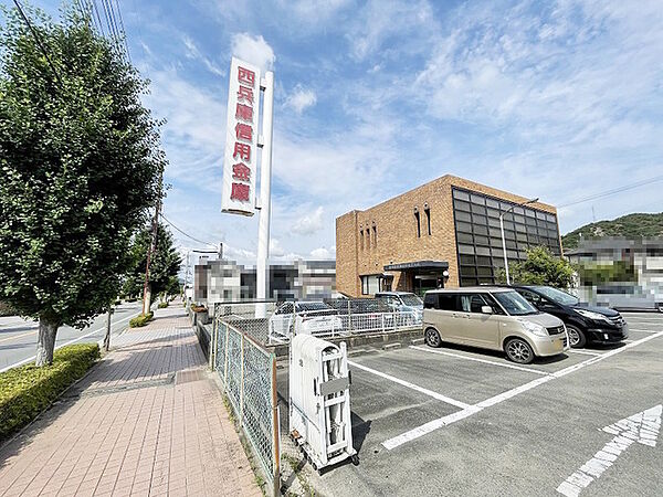 西兵庫信用金庫相生支店