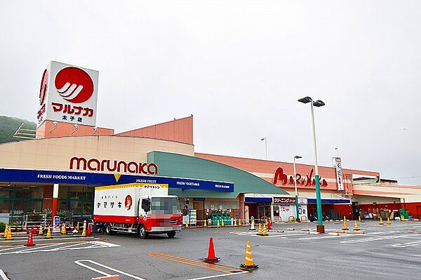 マルナカ太子店