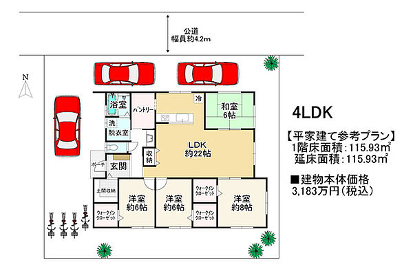 外観：328000674797