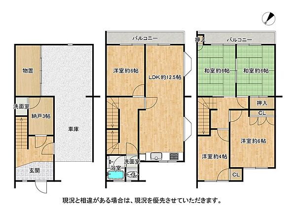 間取り：327001642456