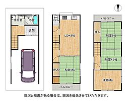 大阪府枚方市出屋敷元町2丁目21-5