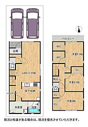 大阪府枚方市香里園山之手町41-15