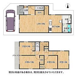 大阪府枚方市西船橋1丁目10-8