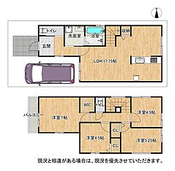 大阪府枚方市西船橋1丁目10-8