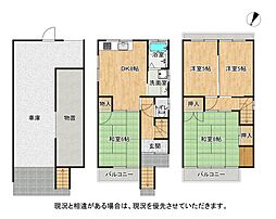 大阪府交野市森北2丁目2-6