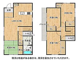 大阪府枚方市招提大谷2丁目5-16