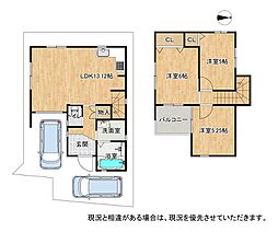 大阪府枚方市長尾東町2丁目44-14
