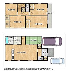 大阪府枚方市茄子作4丁目35-10
