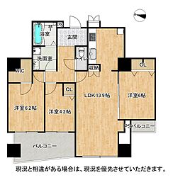 メロディーハイム香里ケ丘ツインビューベガタワー