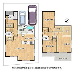 大阪府枚方市楠葉野田3丁目50-18