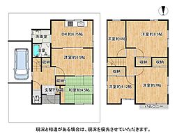 大阪府枚方市香里ケ丘4丁目13-11