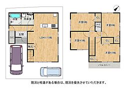 大阪府枚方市上島町5-18