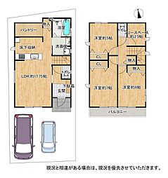 大阪府枚方市東香里3丁目25-5