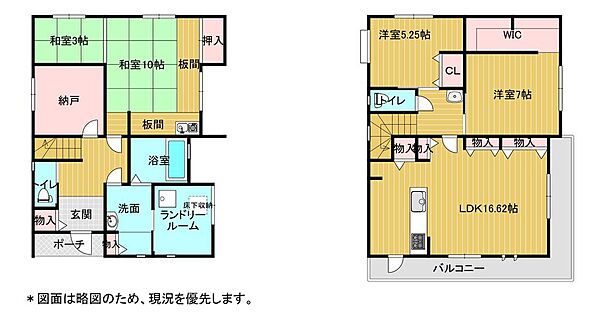 間取り：327001670053