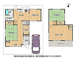 大阪府枚方市氷室台１丁目14-15