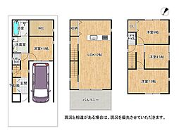 大阪府交野市私部南３丁目2-6