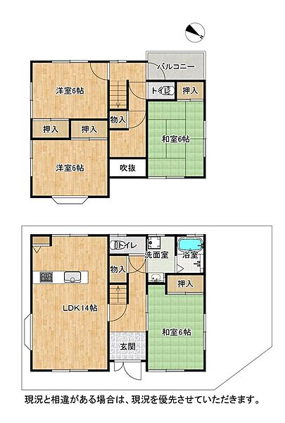 間取り：327001686857