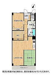 ライオンズマンション枚方