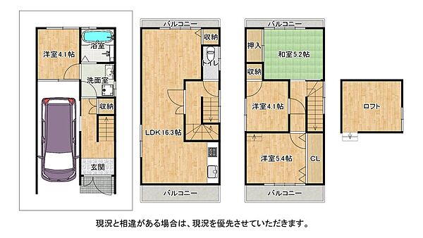 間取り：327002172504