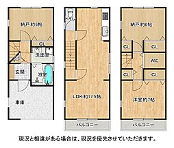 大阪府枚方市松丘町38-3-2