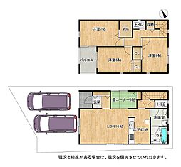 大阪府枚方市茄子作４丁目39-27